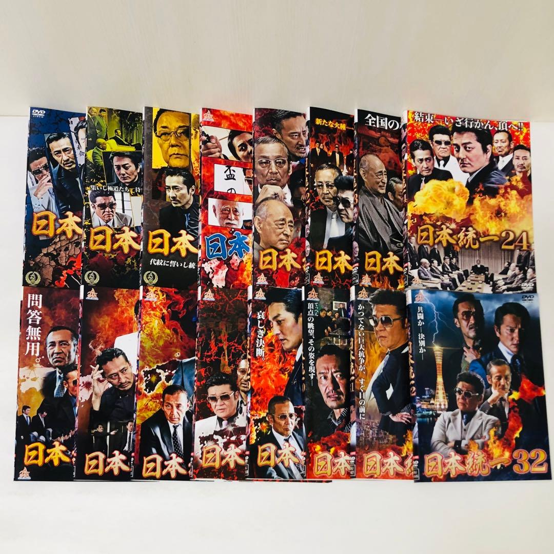 日本統一　DVD1～64巻+外伝など多数　合計セ89枚セット　全巻送料無料