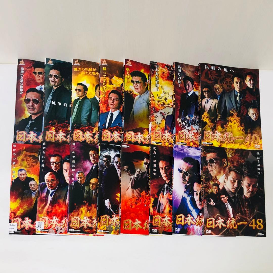 日本統一　DVD1～64巻+外伝など多数　合計セ89枚セット　全巻送料無料
