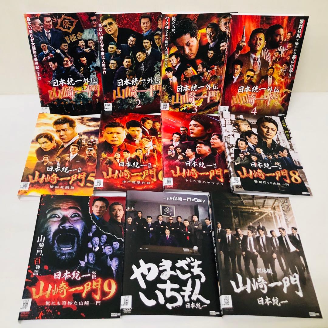 日本統一　DVD1～64巻+外伝など多数　合計セ89枚セット　全巻送料無料