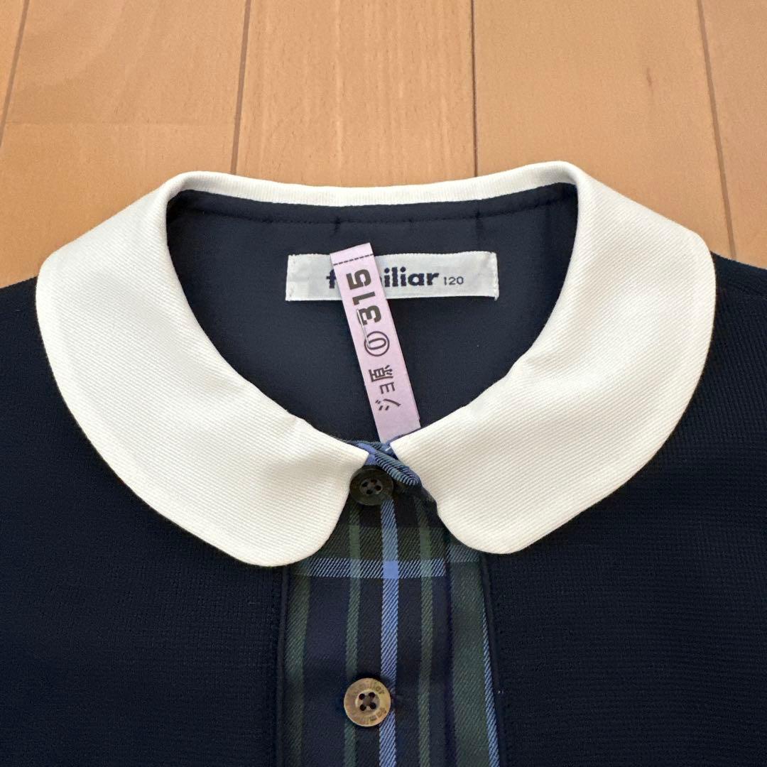 familiar ファミリア セレモニーワンピース 120cm