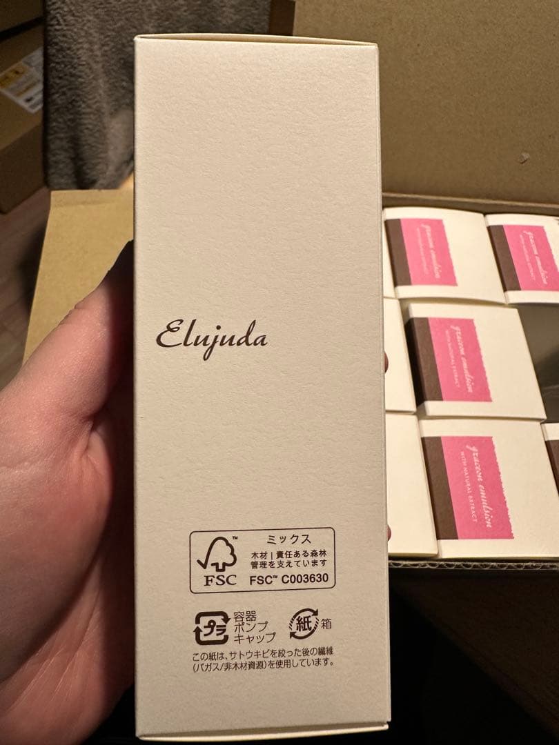 Elujudaミルボン エルジューダ グレイスオン エマルジョン 120g×9個