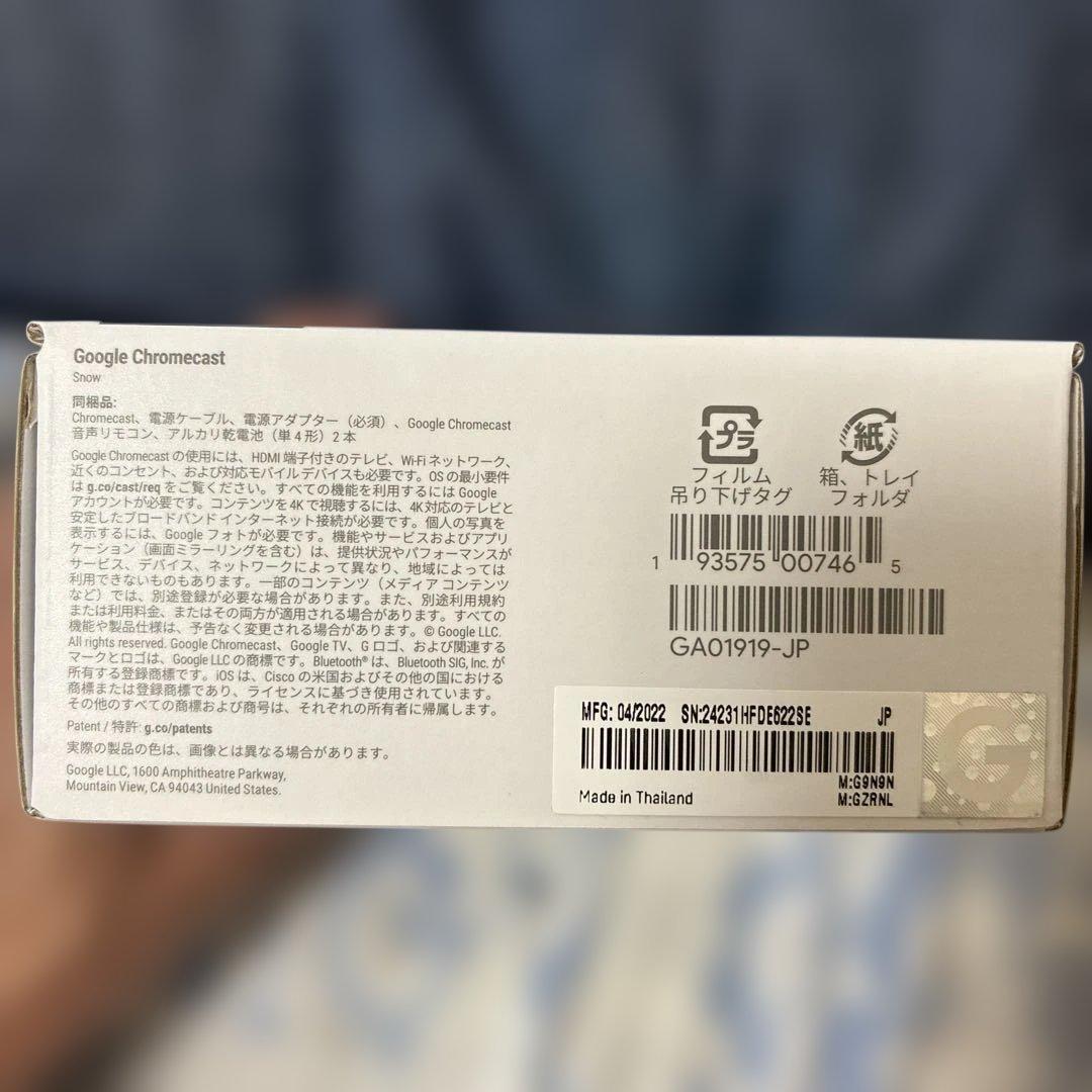 H*i様 Chromecast 4K対応