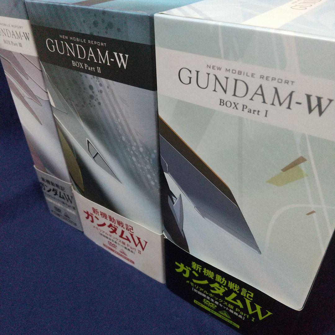 新機動戦記ガンダムW メモリアルボックス DVD 全巻セット 機動戦士ガンダム