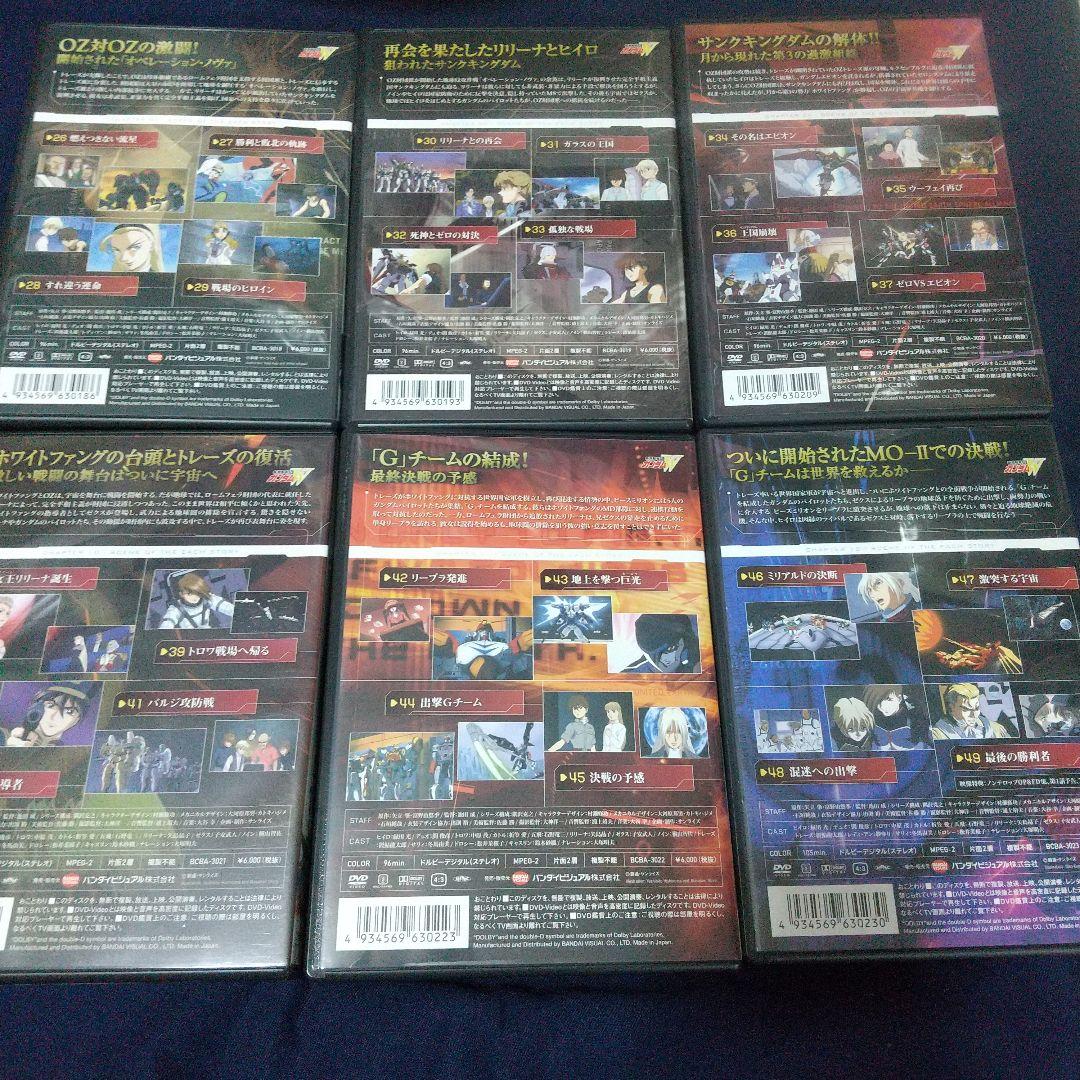 新機動戦記ガンダムW メモリアルボックス DVD 全巻セット 機動戦士ガンダム