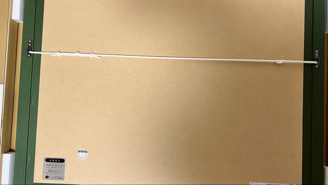 anmi 先生 海で会おう 版画 アールビバン