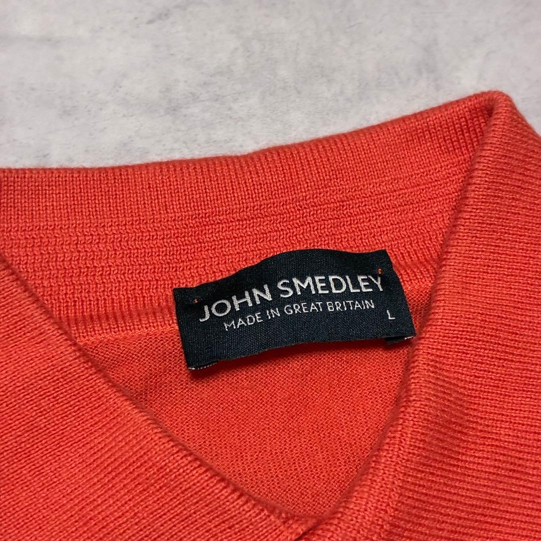 JOHN SMEDLEYイギリス製 ニットポロシャツ エルメスオレンジ 英国製