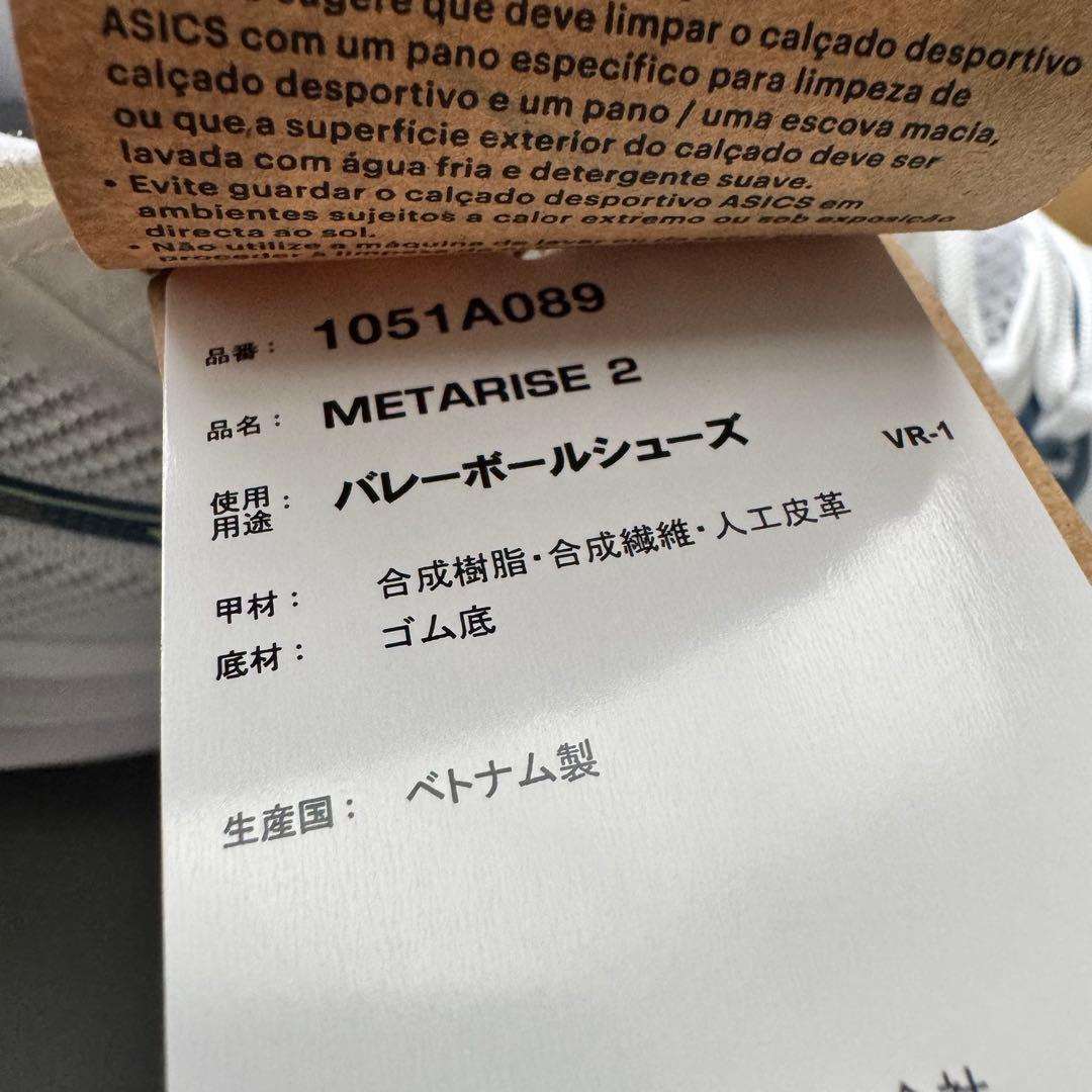 ぽてち様　RISE 2 27.5cm