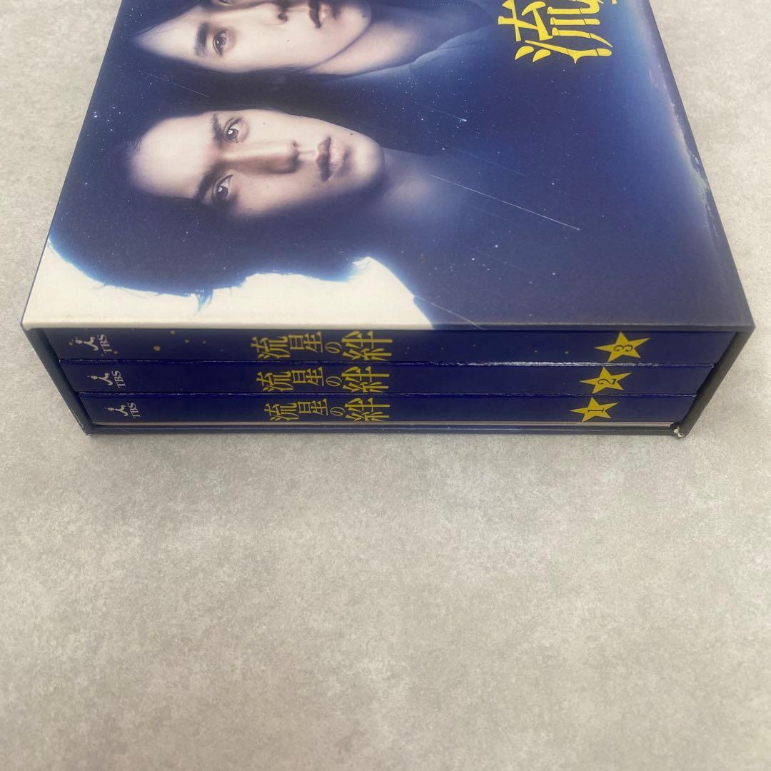 流星の絆 Blu-ray BOX〈6枚組〉