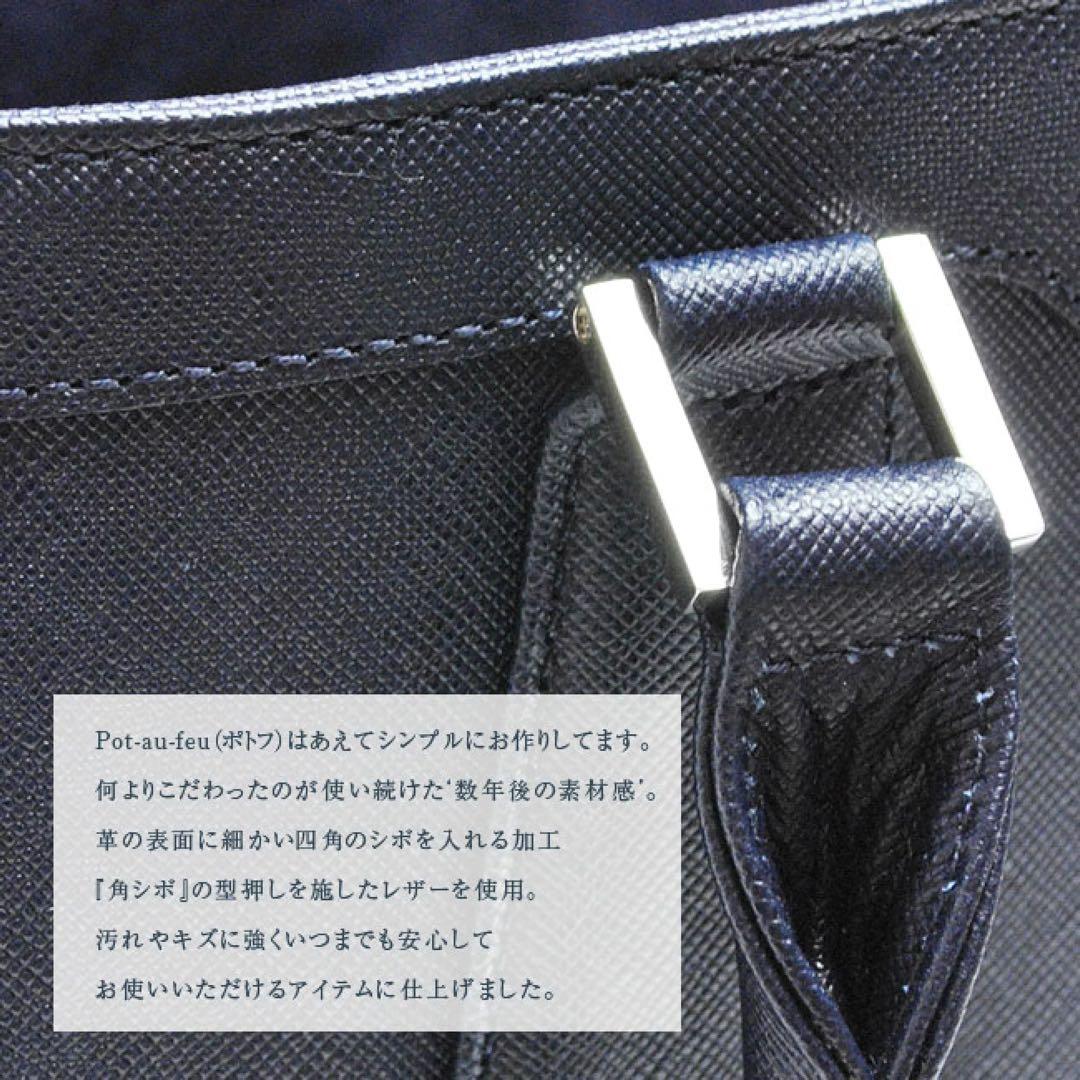 HAMANO ブラック ビジネスバッグ　お受験　就活　すなみ