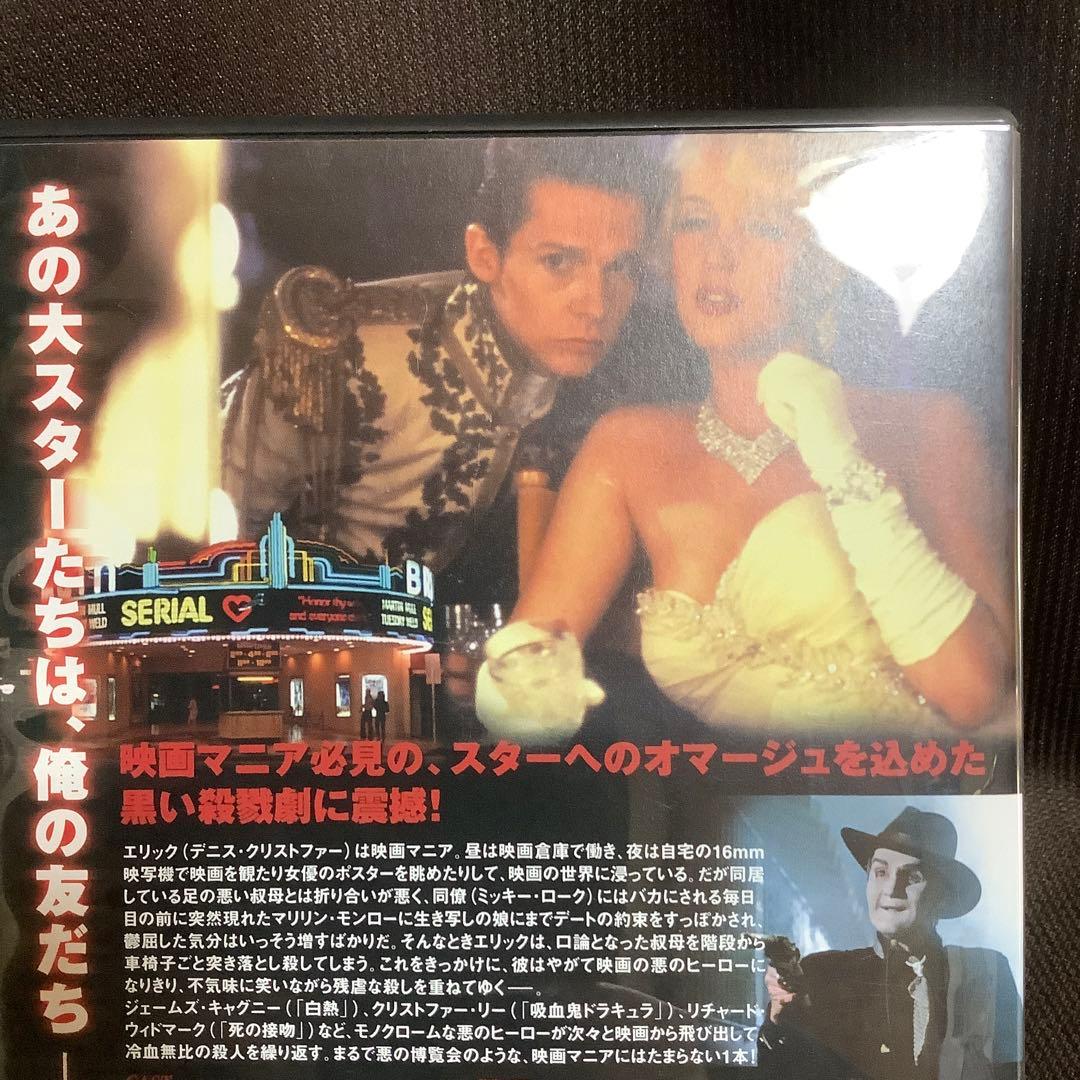 【廃盤】『フェイド TO ブラック』ヴァーノン・ジンマーマン(DVD)【セル版】