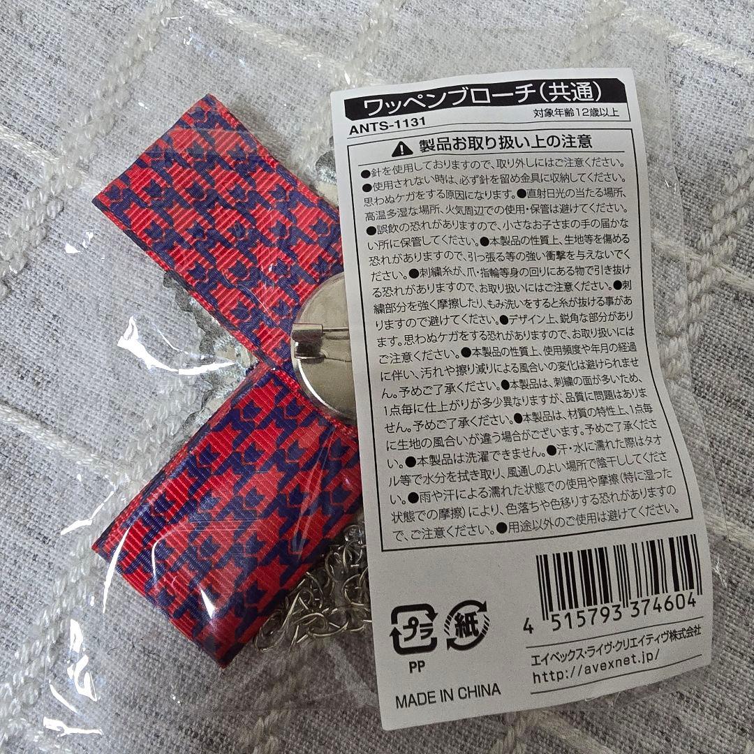 TOHOSHINKI グッズまとめ売り　 10周年記念メモリアルボックス