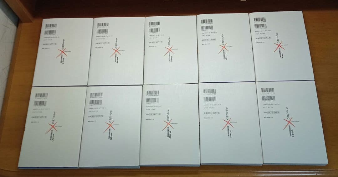 るろうに剣心　全22巻セット