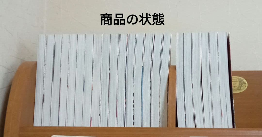 るろうに剣心　全22巻セット