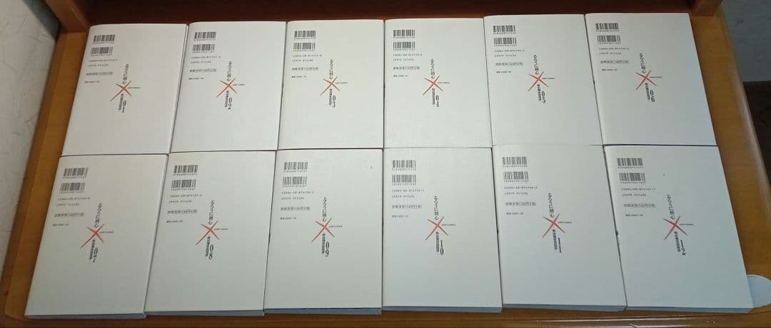 るろうに剣心　全22巻セット