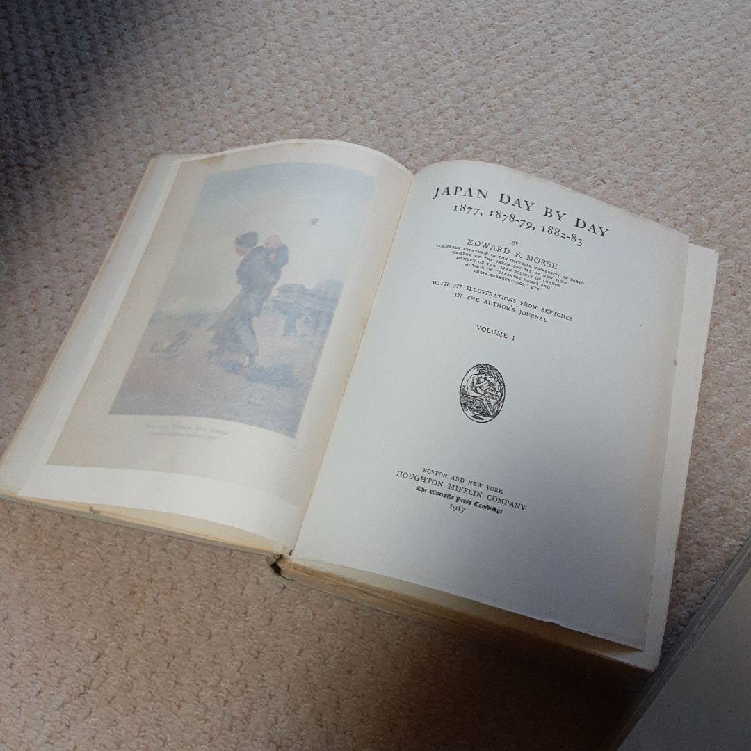 原書E·モース著JAPAN DAY BY DAY初版2冊/スミソニアン博物館蔵