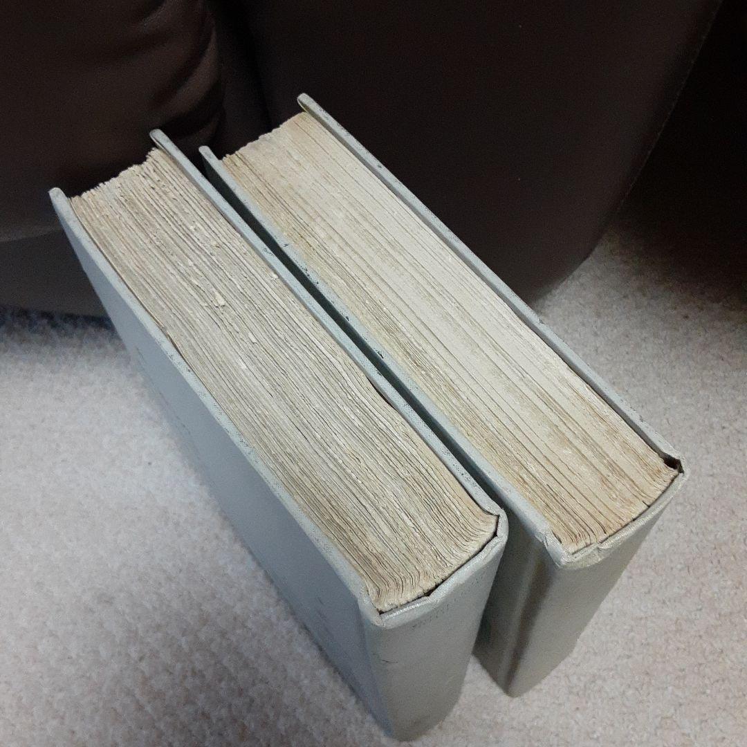 原書E·モース著JAPAN DAY BY DAY初版2冊/スミソニアン博物館蔵