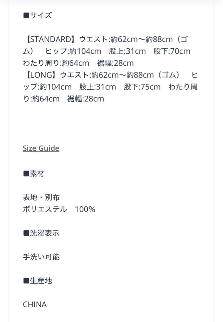 グレー フリース ワイドパンツ マチャット 36 新作