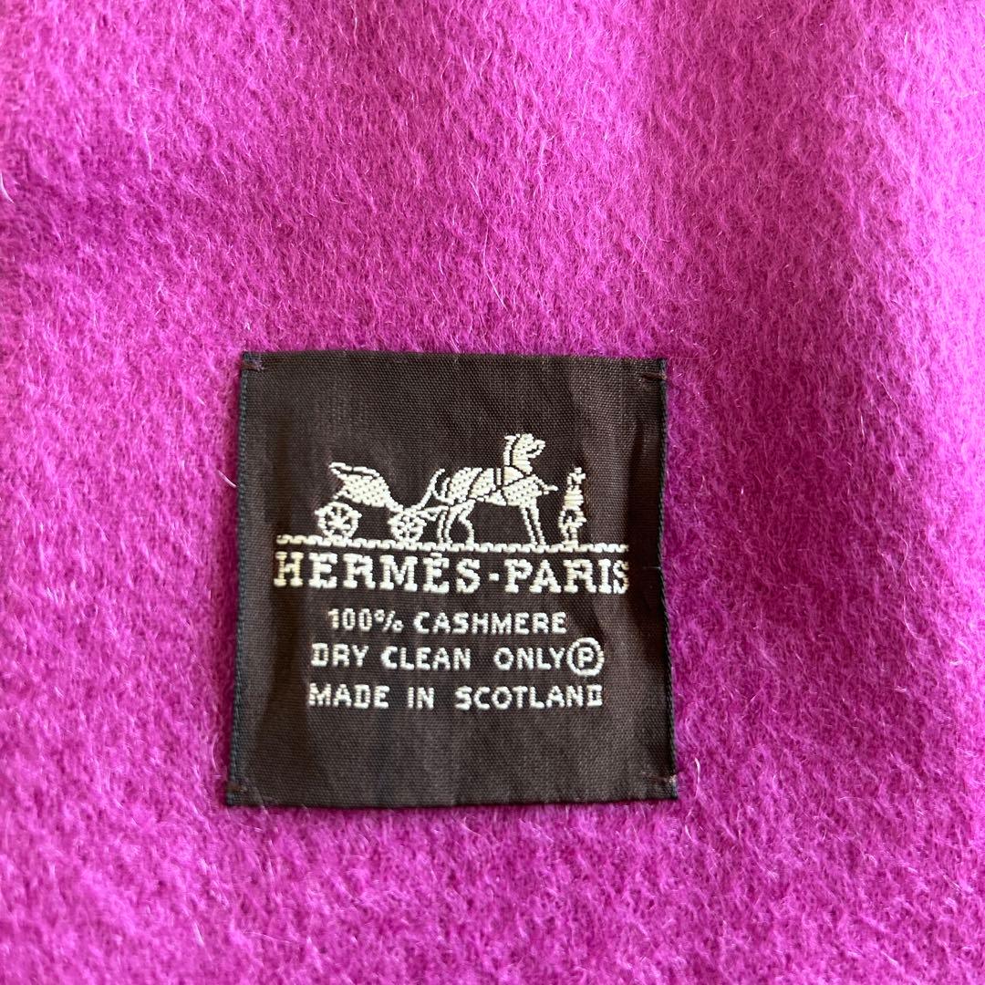 エルメス カシミヤ フリンジ 大判 ストール マフラー 紫