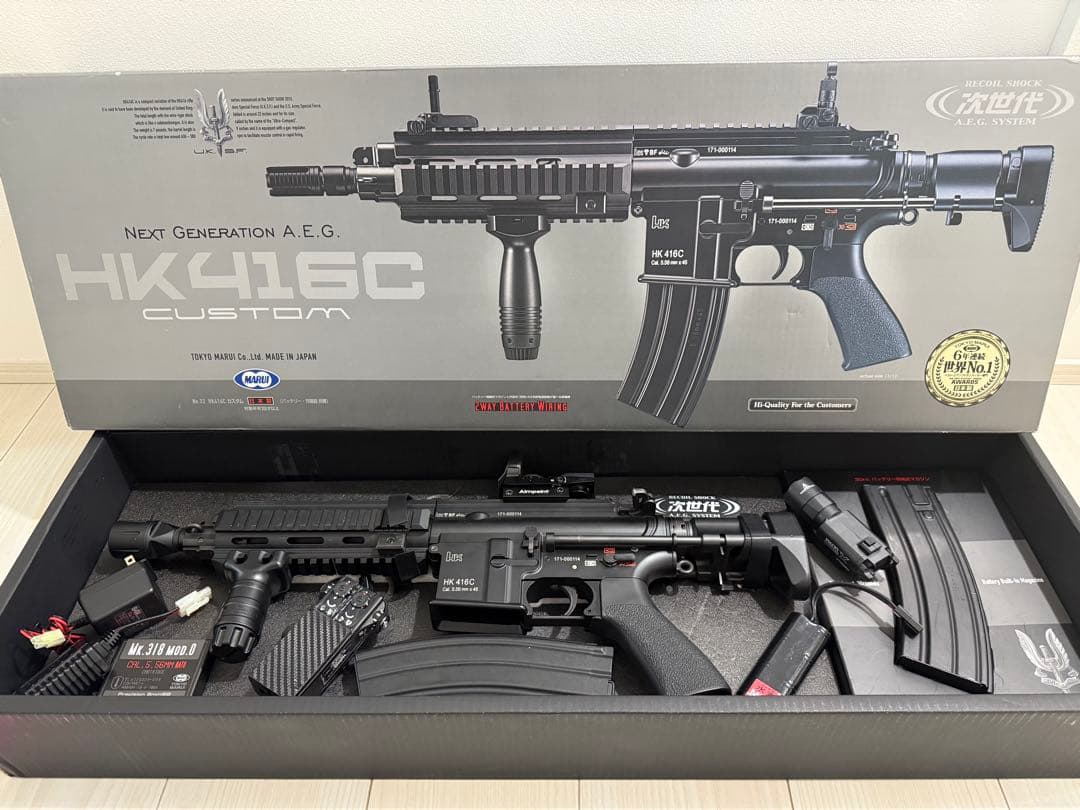 東京マルイ　HK416C Custom 次世代電動ガン