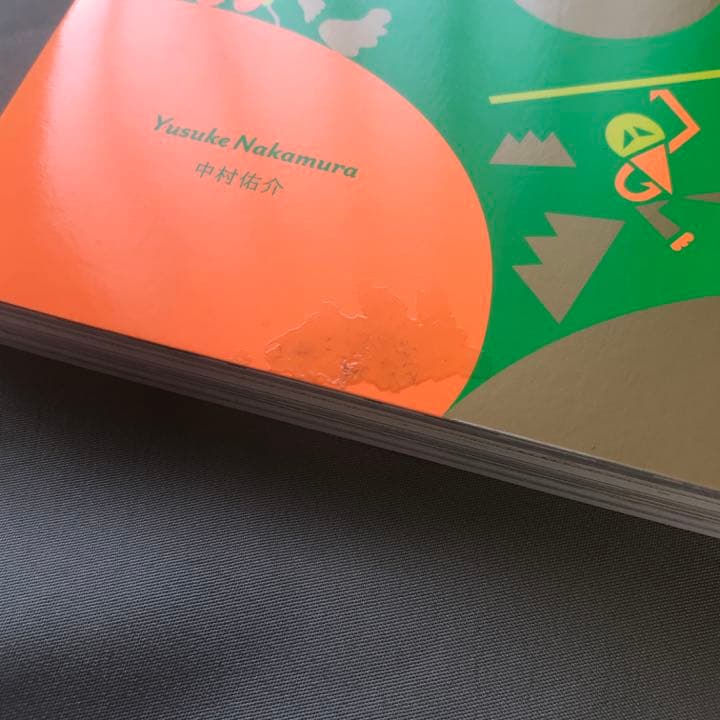 新品★デザイン誌☆アイデアidea雑誌　No.338