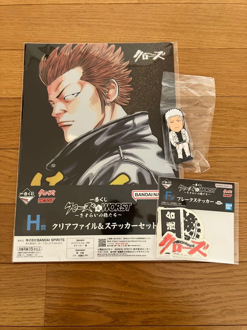 一番くじ クローズ＆WORST ～さすらいの鴉たち～ A賞 C賞 セット