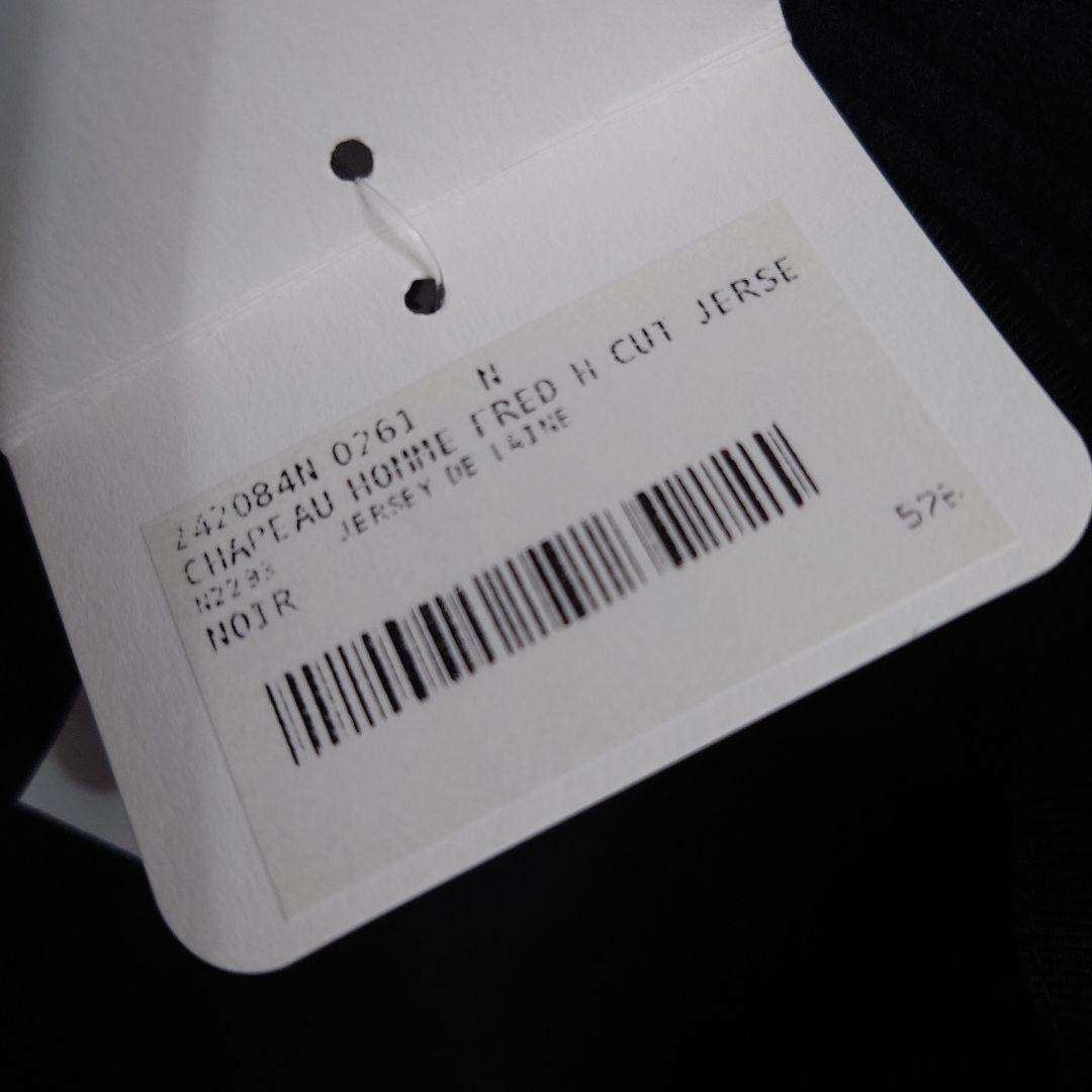 HERMES エルメス　ハット フレッド・Hカット サイズ61