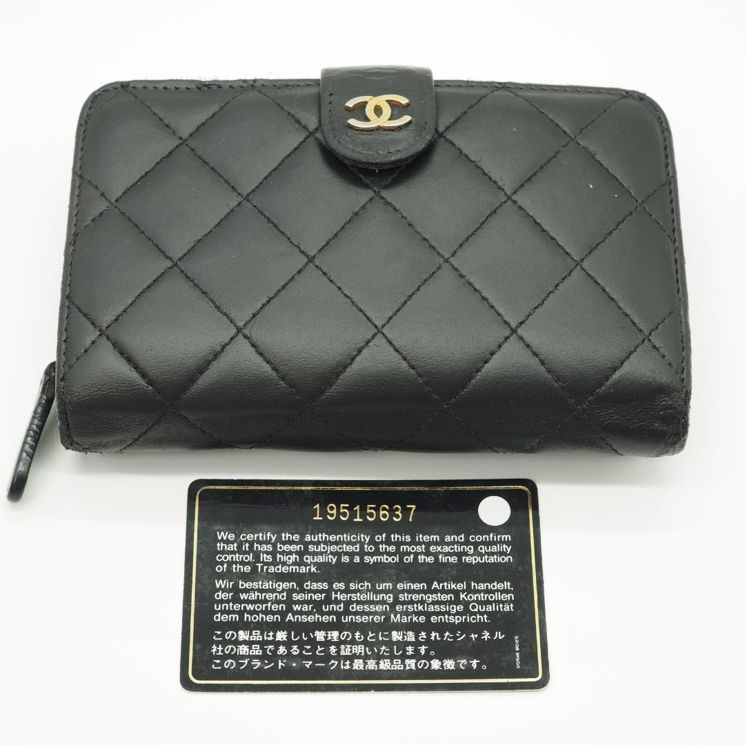 【キティちゃん】CHANEL シャネル マトラッセ 二つ折り財布 ミドル