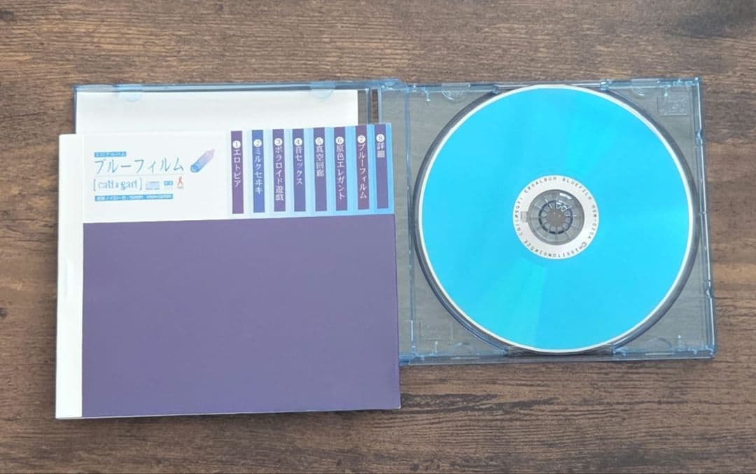 cali≠gari　①ブルーフィルム②カリガリの世界　全4枚