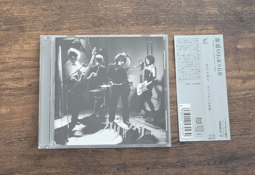 cali≠gari　①ブルーフィルム②カリガリの世界　全4枚