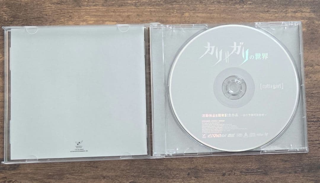 cali≠gari　①ブルーフィルム②カリガリの世界　全4枚