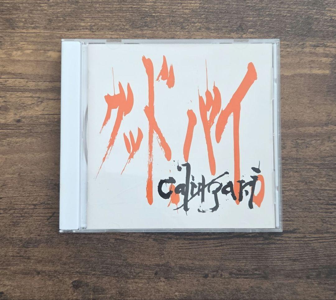 cali≠gari　①ブルーフィルム②カリガリの世界　全4枚