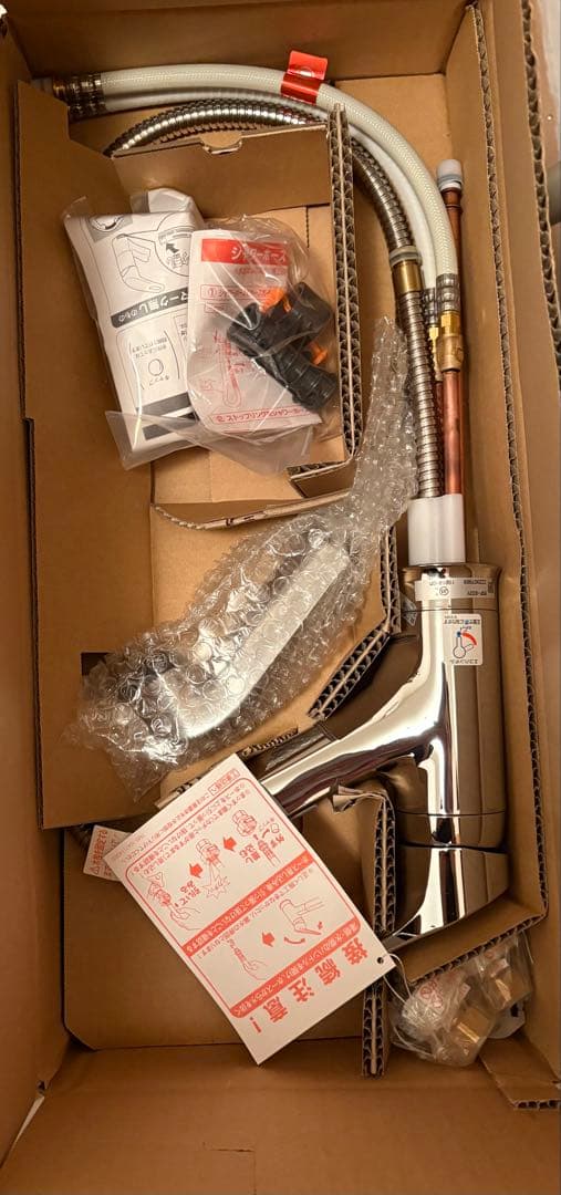 LIXIL ハンドシャワー付シングルレバー混合水栓