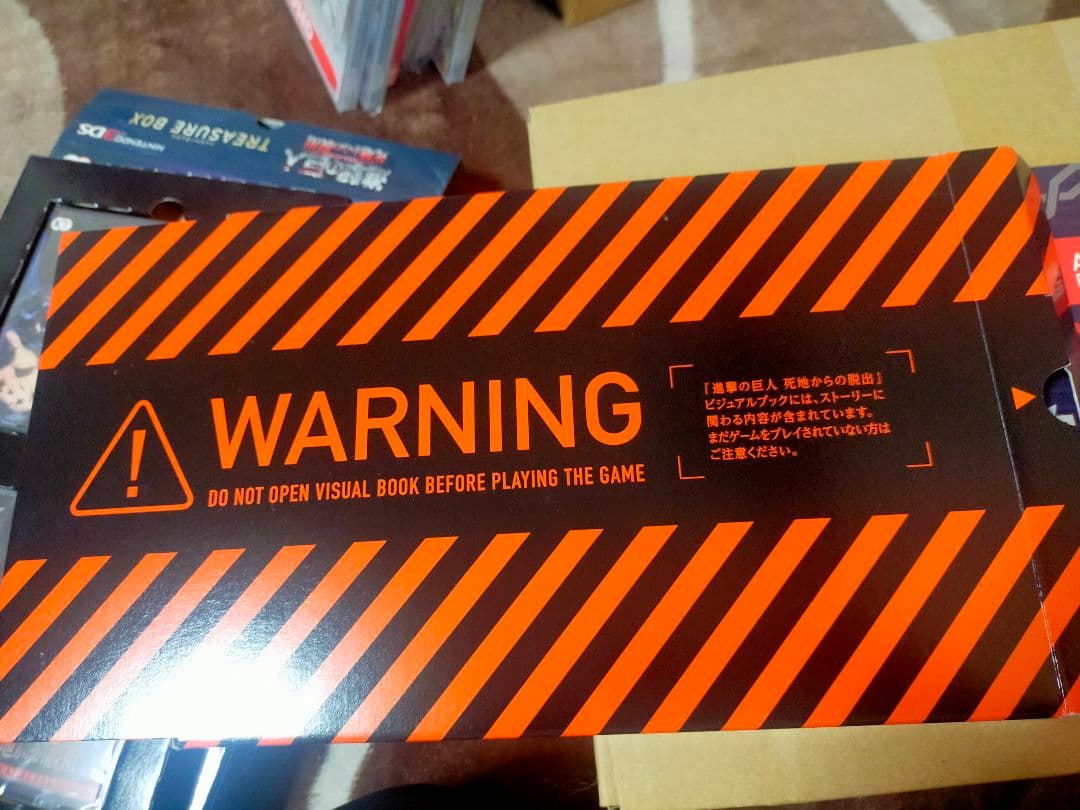 ニンテンドー3DS 進撃の巨人～死地からの脱出～ トレジャーBOX ほぼ未開封