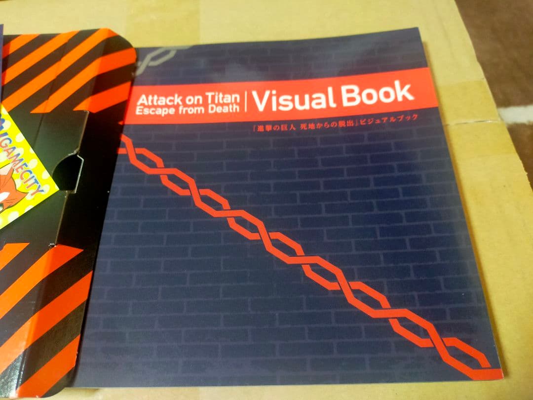 ニンテンドー3DS 進撃の巨人～死地からの脱出～ トレジャーBOX ほぼ未開封