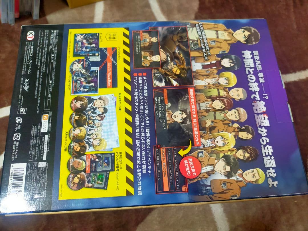ニンテンドー3DS 進撃の巨人～死地からの脱出～ トレジャーBOX ほぼ未開封