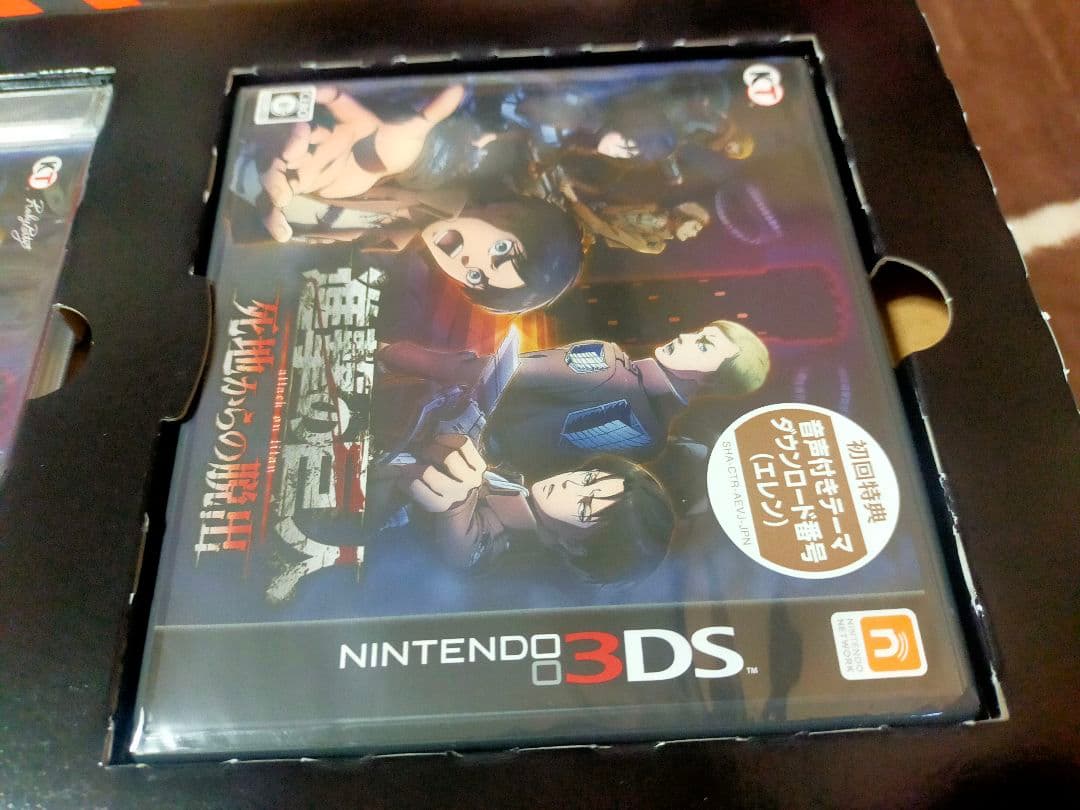 ニンテンドー3DS 進撃の巨人～死地からの脱出～ トレジャーBOX ほぼ未開封