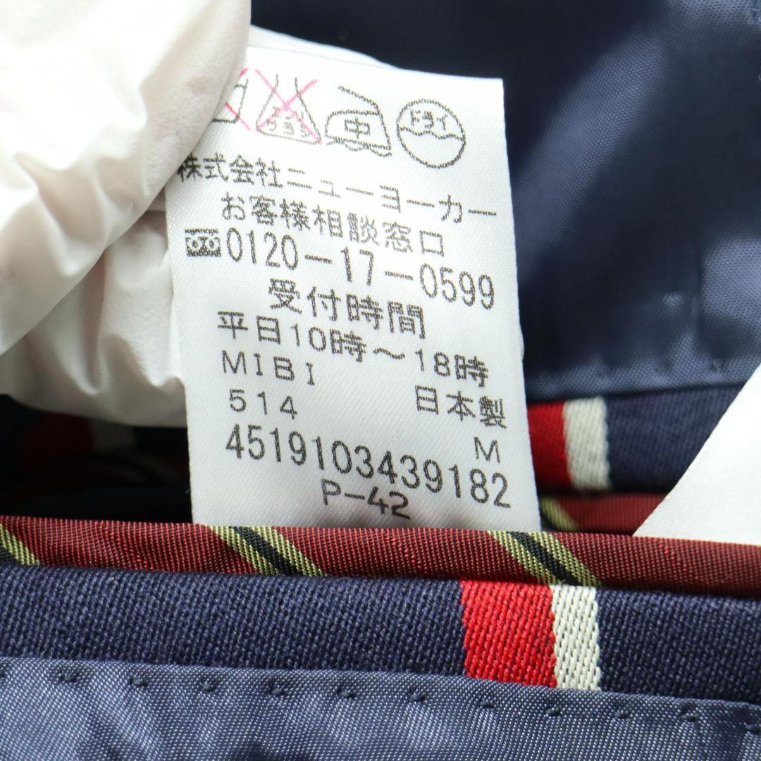 【希少✨】ニューヨーカー ケイタマルヤマ ジャケット 金ボタン MOON生地 M