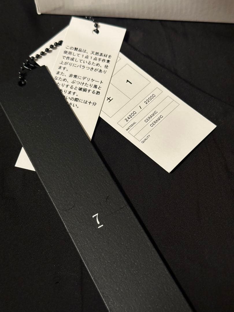 (新品JULIUS)の陶器ブレスレット　コムデギャルソン・アタッチメント