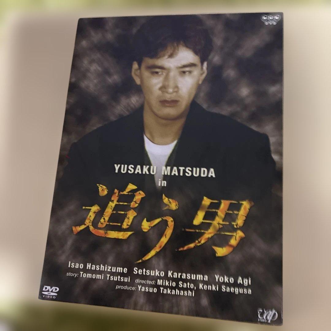 追う男 DVD 松田優作