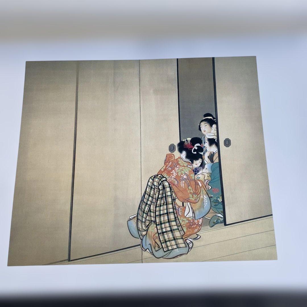 さらに値下げ　上村松園 作品集　北日本新聞社