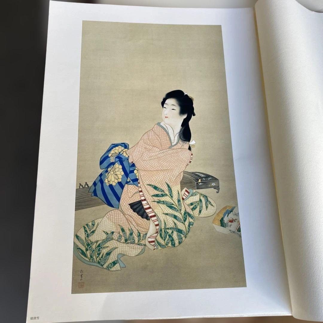 さらに値下げ　上村松園 作品集　北日本新聞社