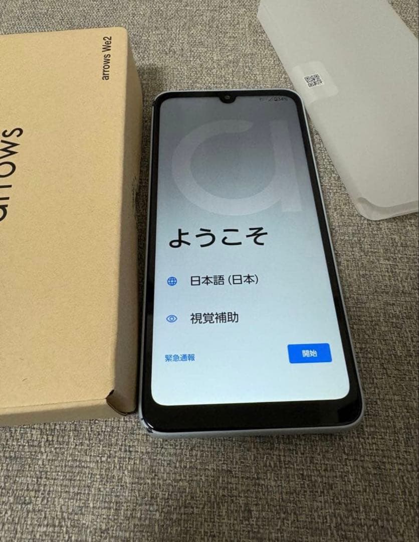 【128GB】【美品】arrows We2 M07 ライトブルー