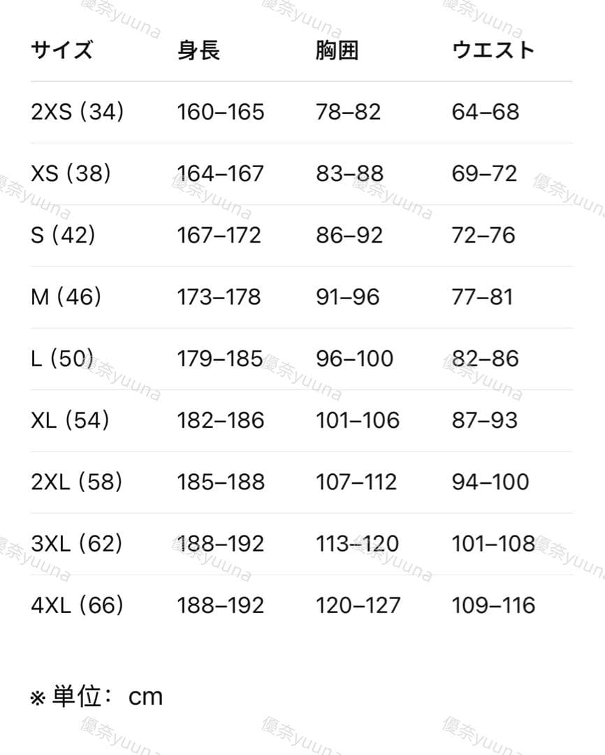 新品S Adidas CRAFTED ジャケット 馬年限定　KT0718