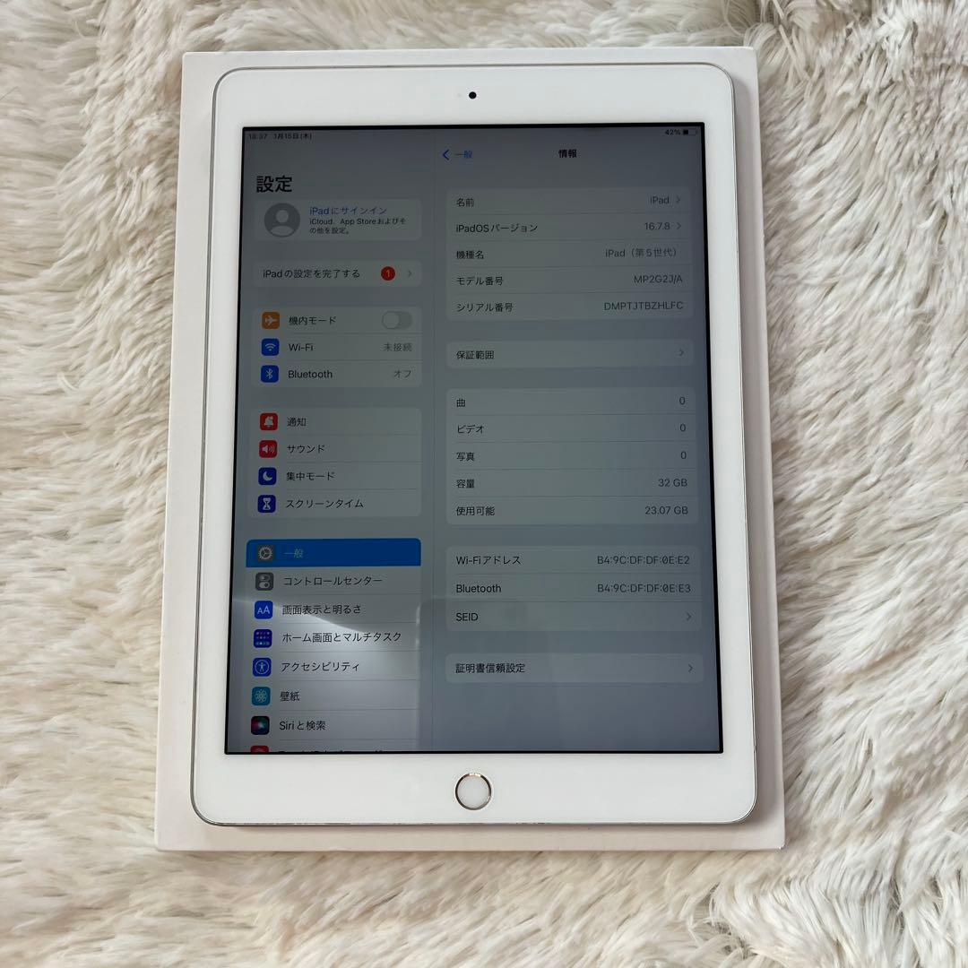 【完動品】iPad 第5世代 32GB 【すぐ発送】