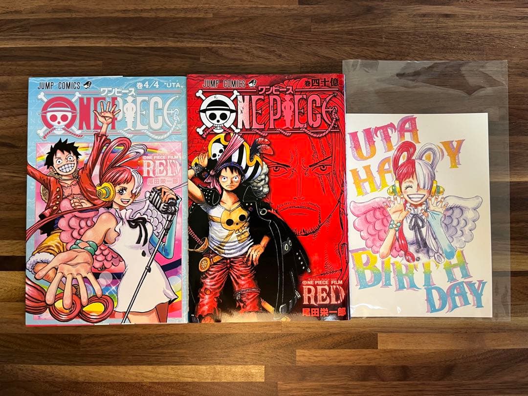 ONE PIECE ボックスセット　EP1〜9 おまけ付き