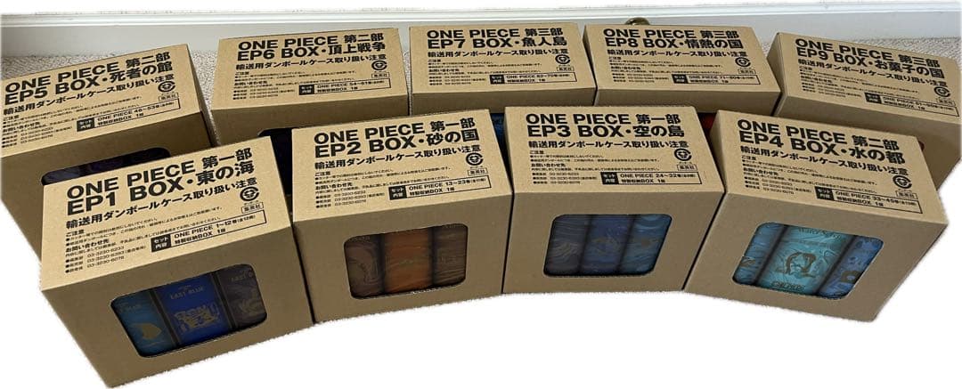 ONE PIECE ボックスセット　EP1〜9 おまけ付き