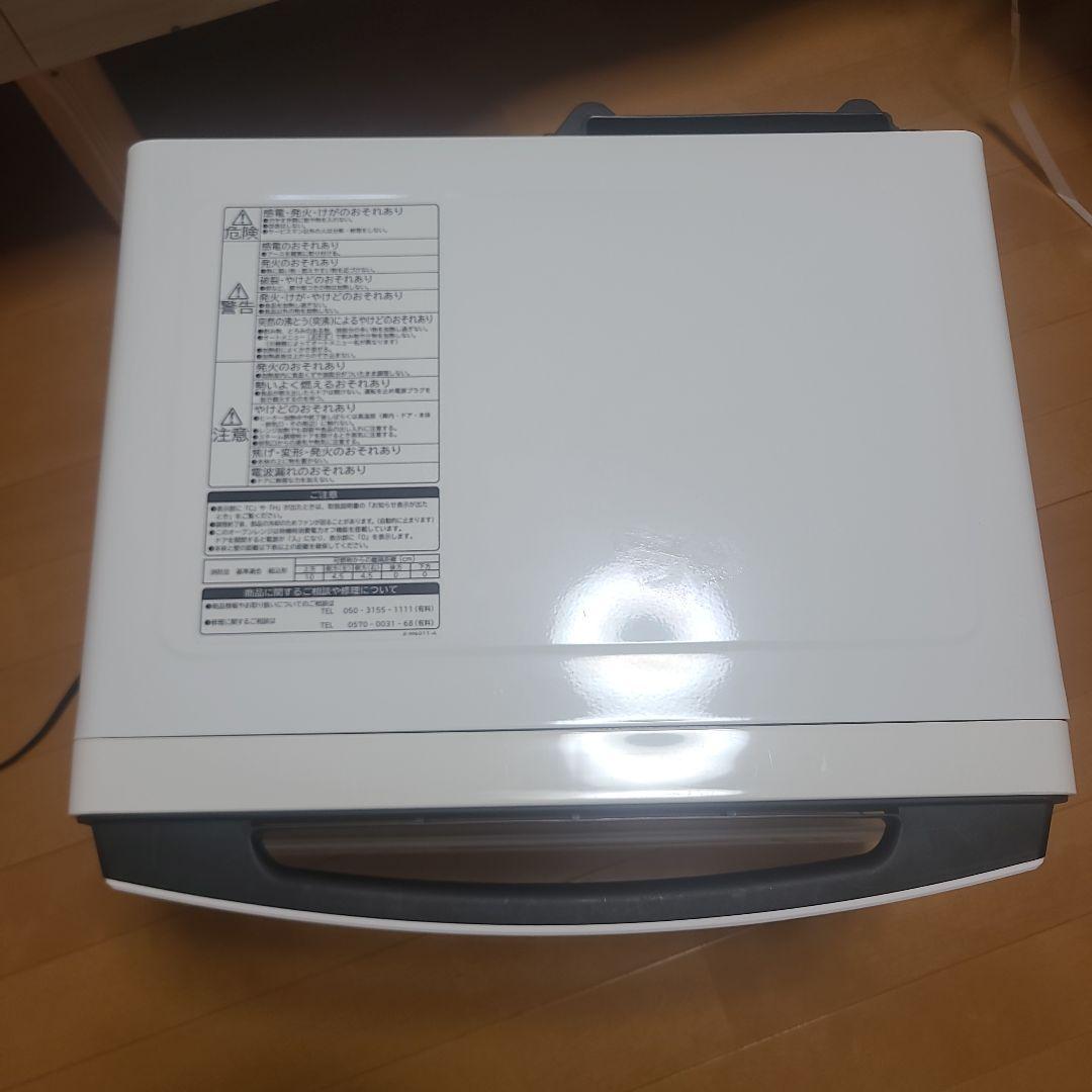 日立 ヘルシーシェフ MRO-S8X 2019年式 カードケーブル新品