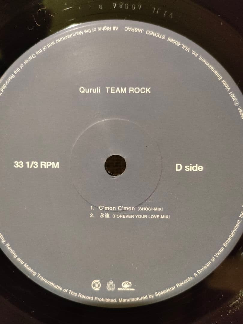 t*a様 くるり　TEAM ROCK レコード