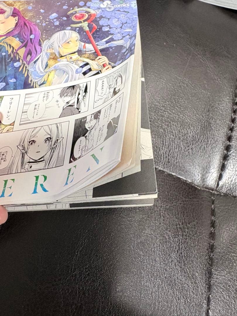 美品　フリーレン 全15巻セット　おまけ