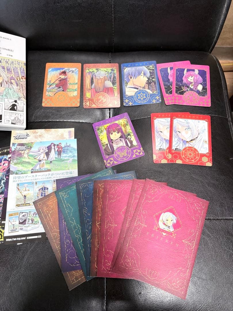 美品　フリーレン 全15巻セット　おまけ